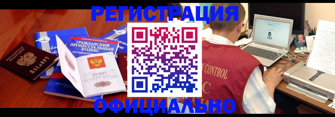 форма 3 в Сольцах